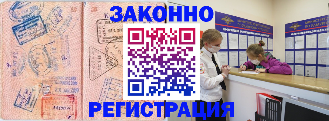 регистрация для дет. сада в Ленинск-Кузнецком