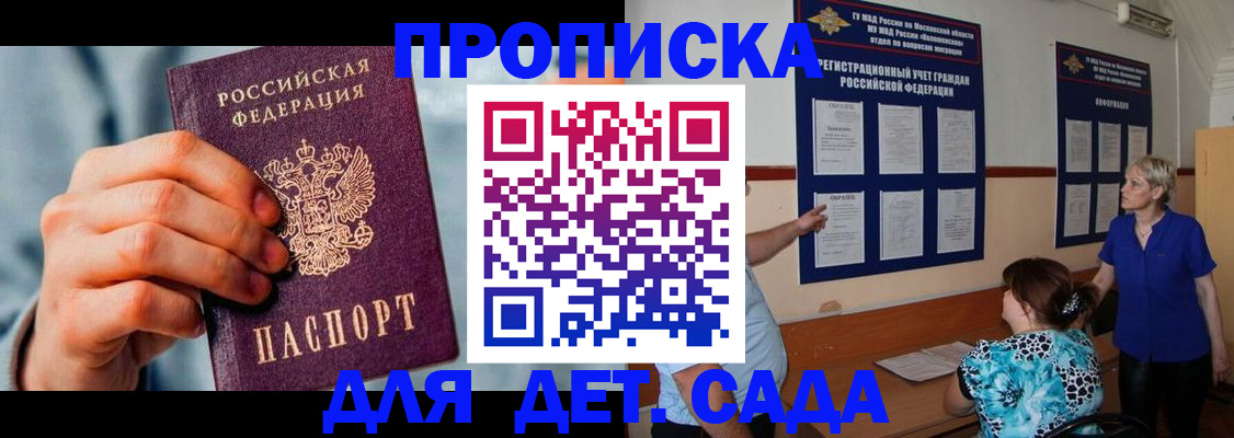 найти адрес прописки в Ленинск-Кузнецком